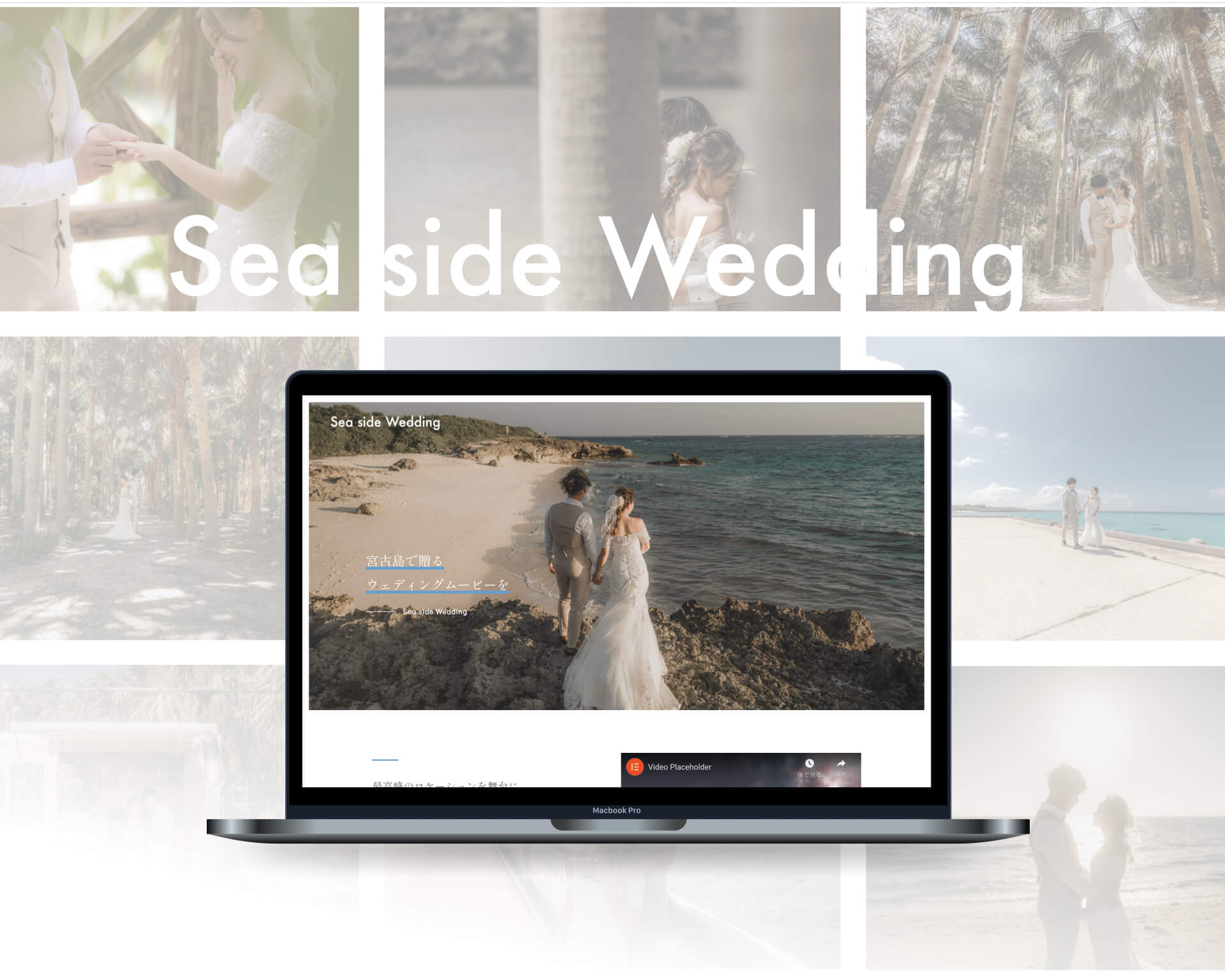 Sea side Wedding