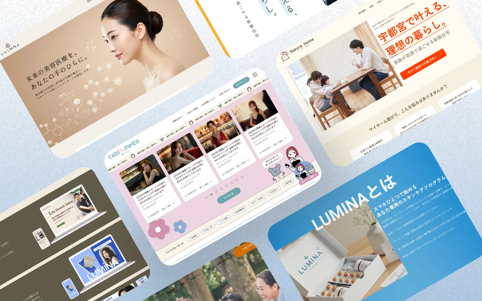 Web制作・クリエイティブ制作