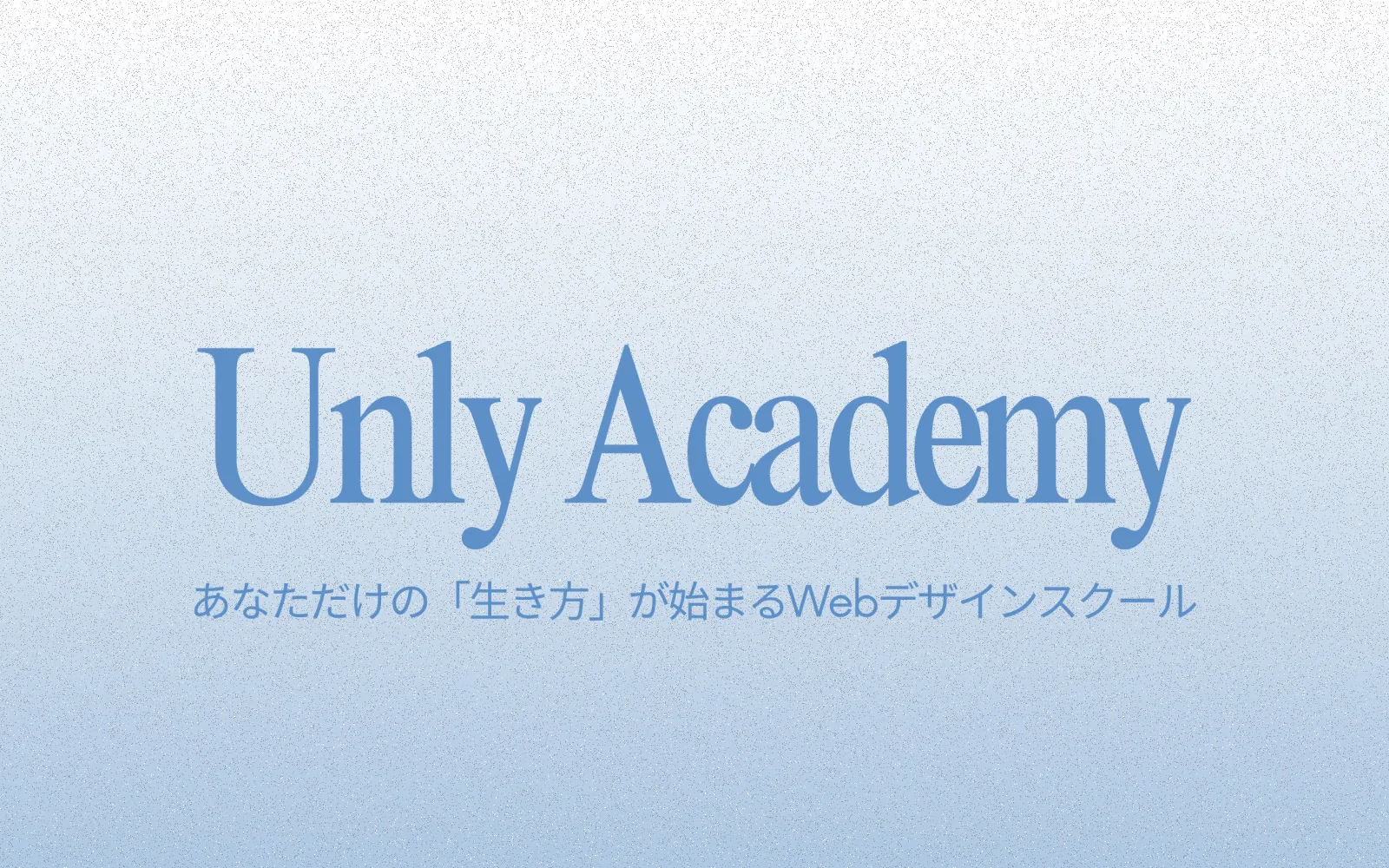 Web制作・クリエイティブ制作