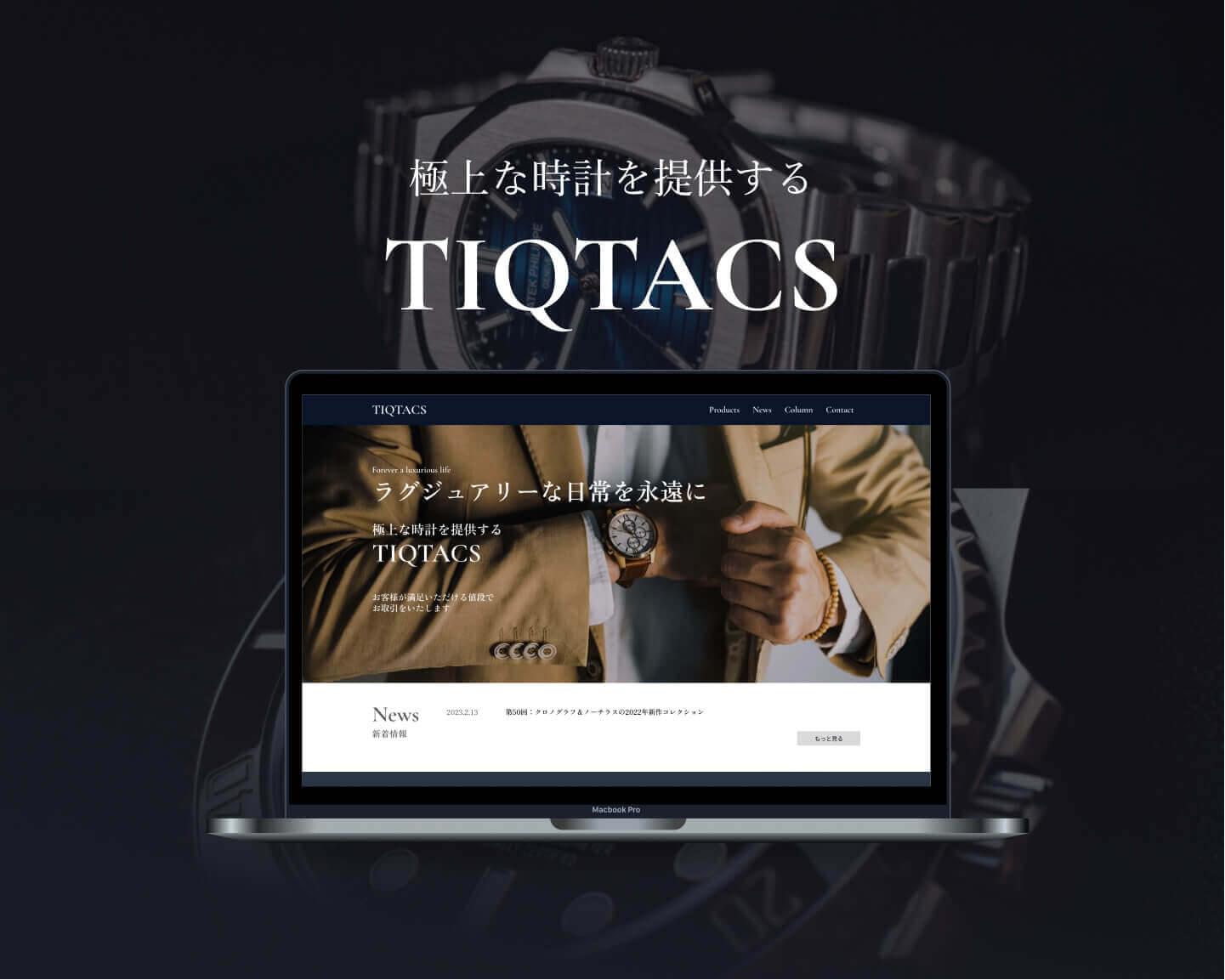 TIQTACS